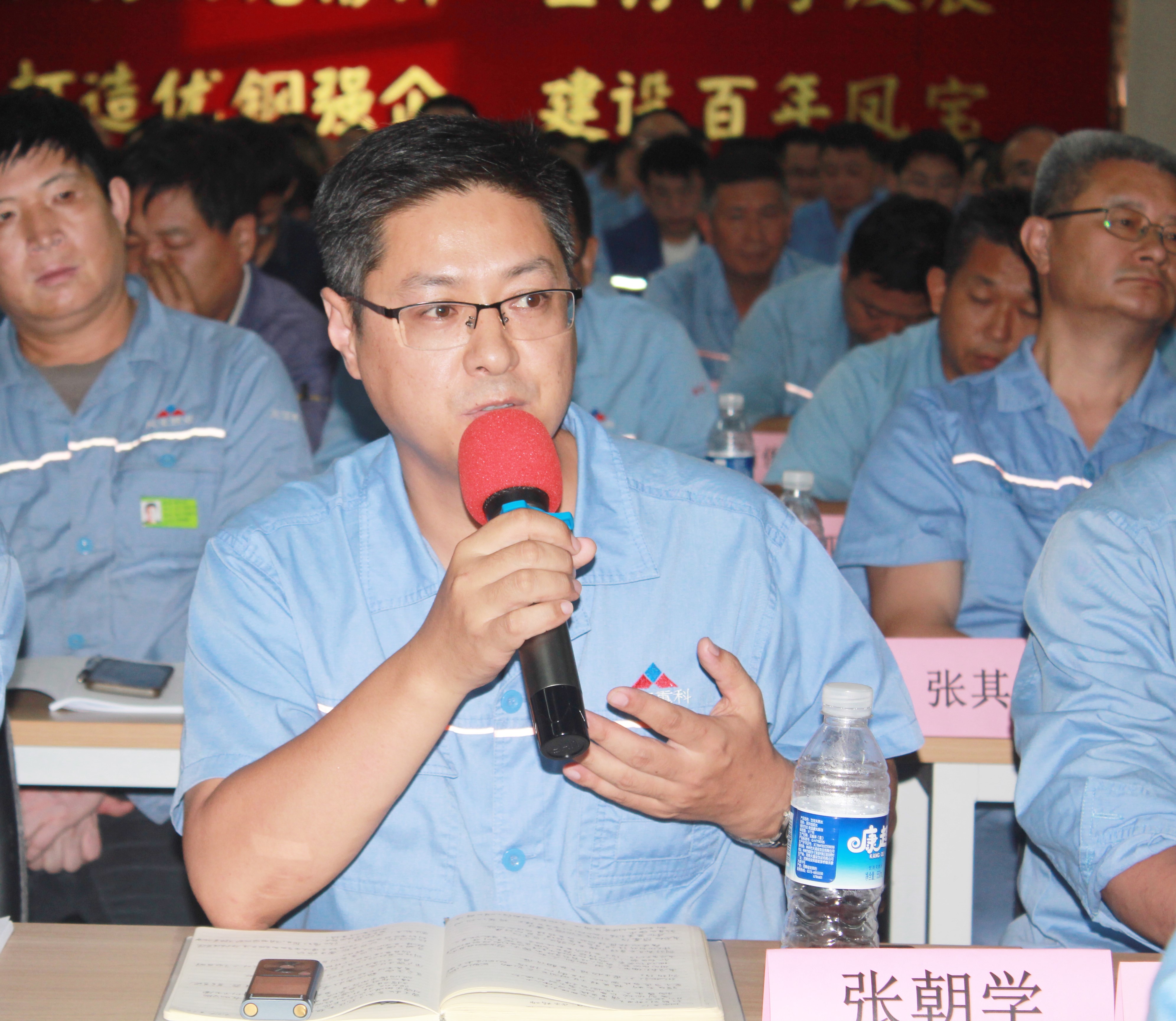 张总提问000.jpg 张总提问000.jpg