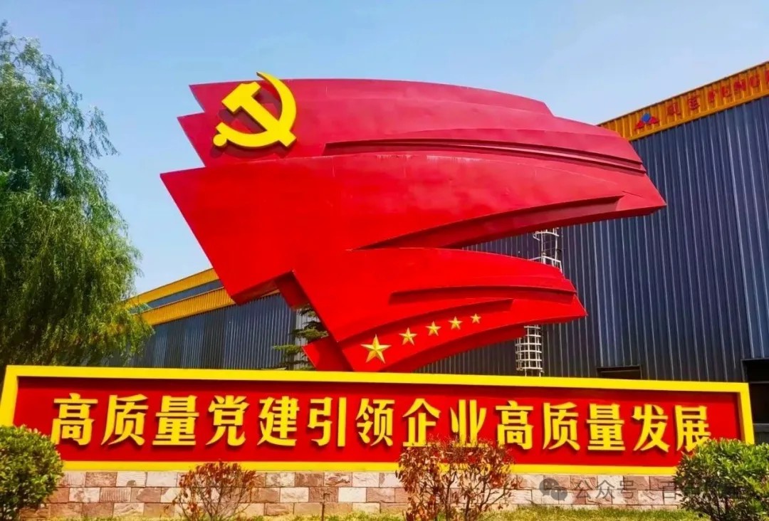 孙建铎到凤宝集团调研深入贯彻中央八项规定精神学习教育开展情况